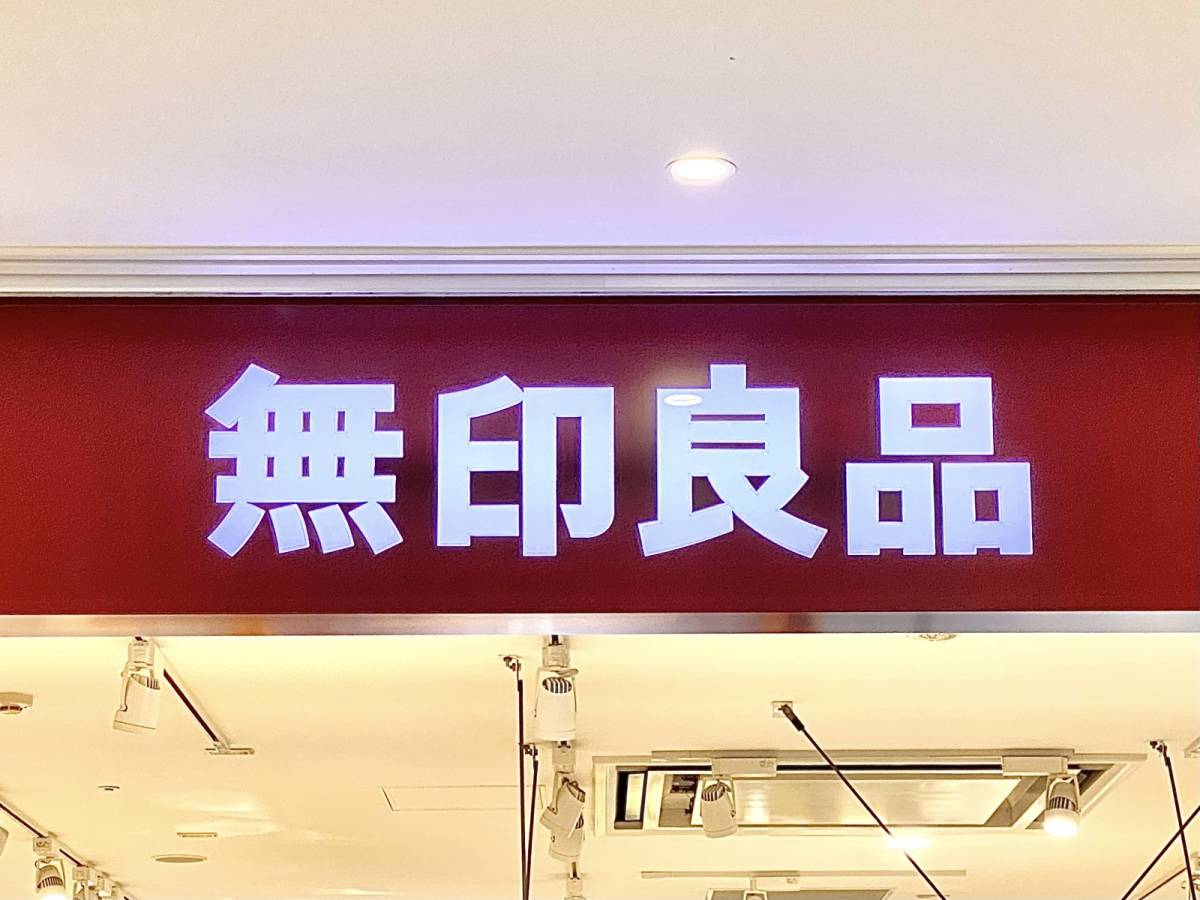 冬の食卓に一袋あると便利だよ!