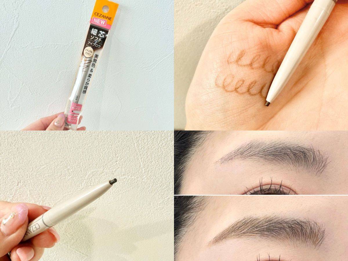 CEZANNE「細芯アイブロウN」