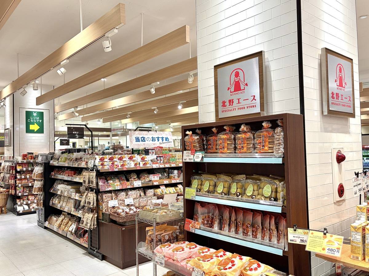 人気商品を買ってみた♪