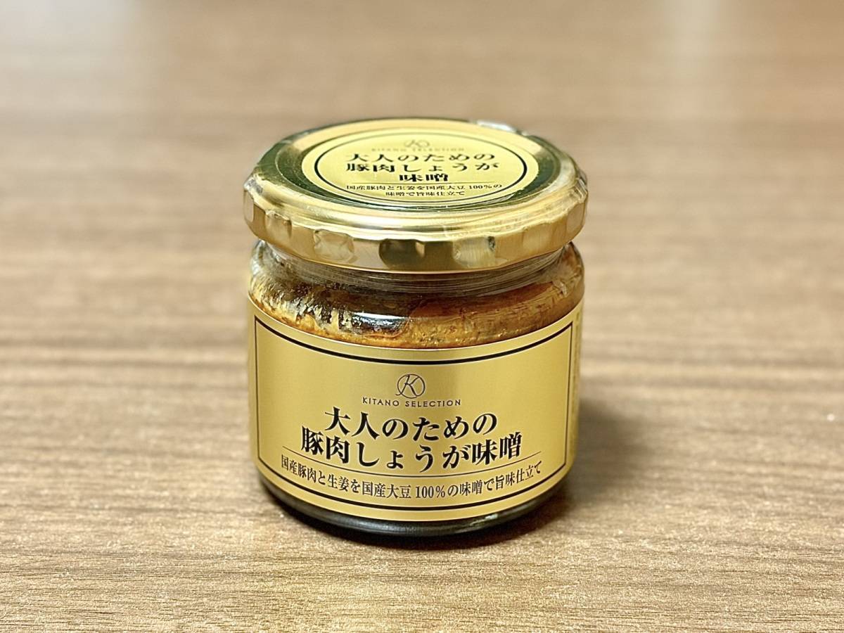 人気商品を買ってみた♪