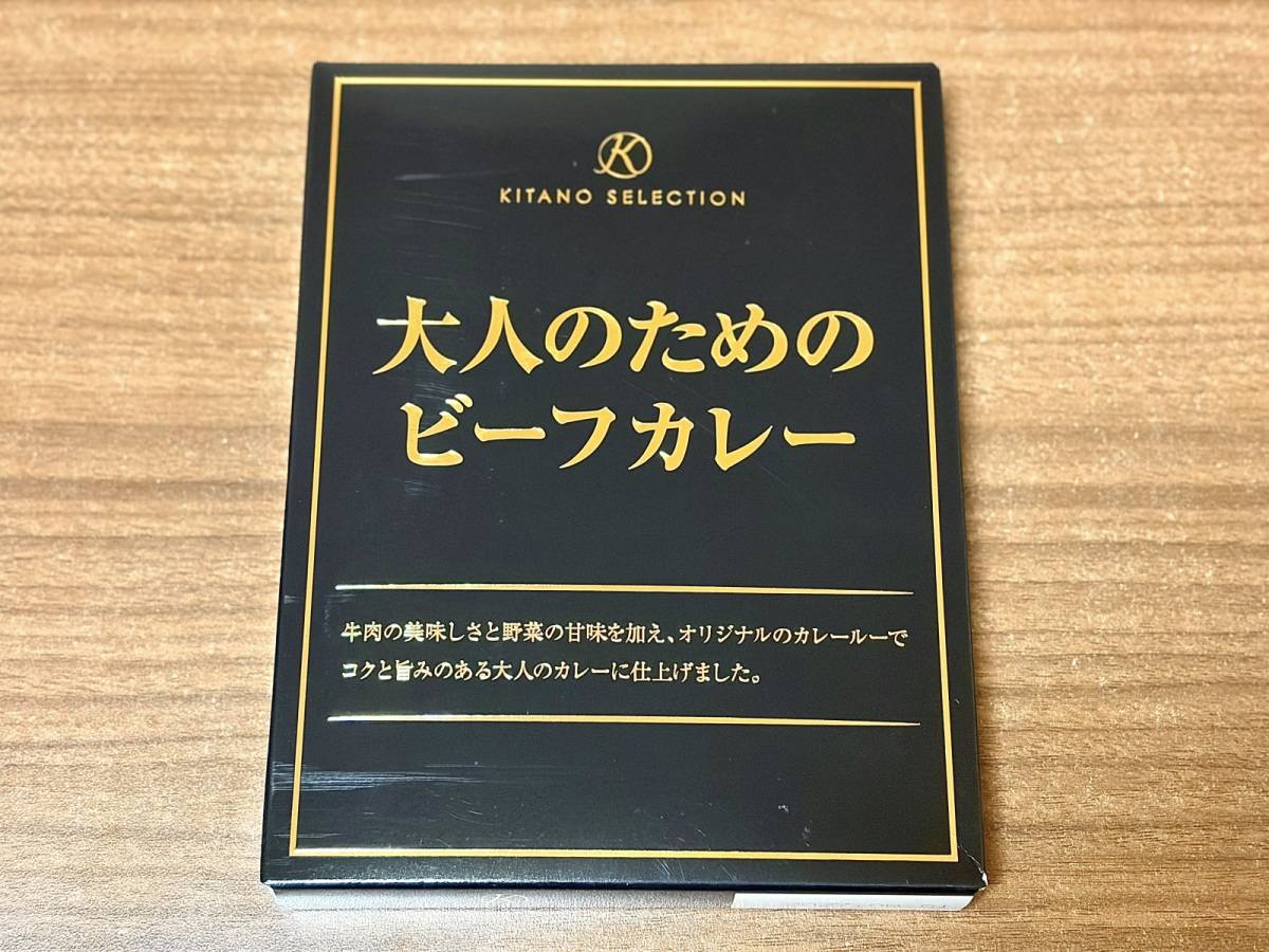 人気商品を買ってみた!