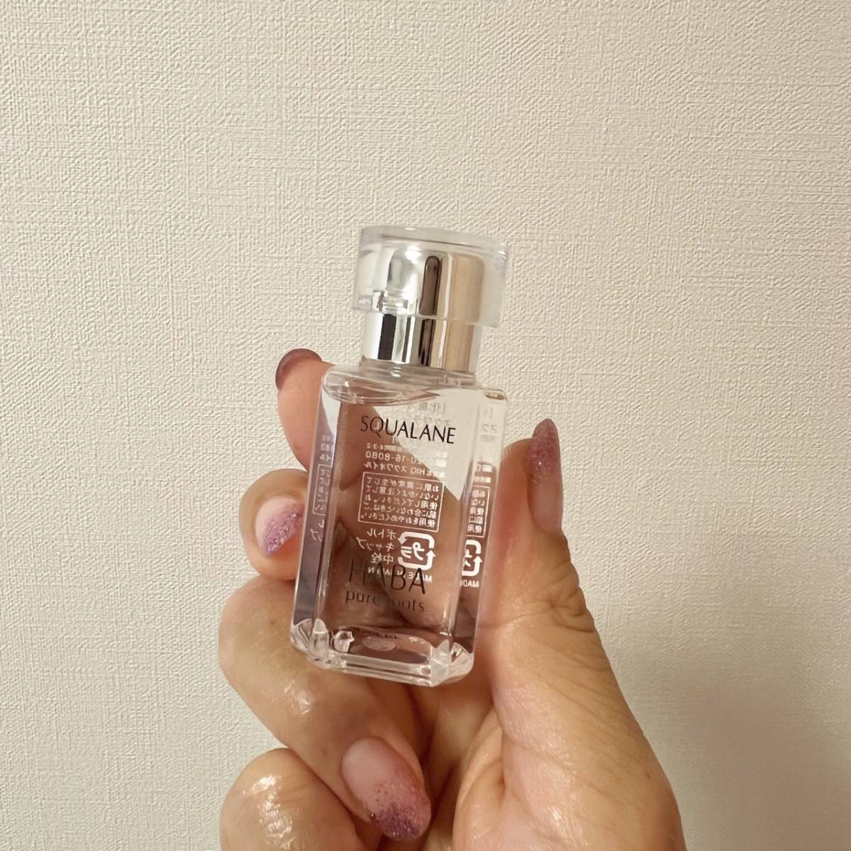 ハーバー「高品位スクワラン」