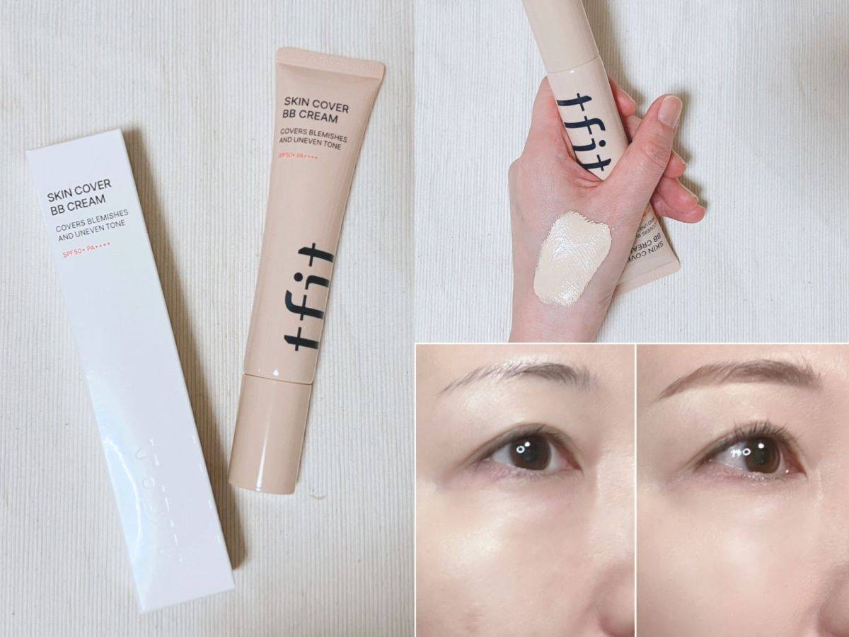 tfit「スキンカバーBBクリーム」