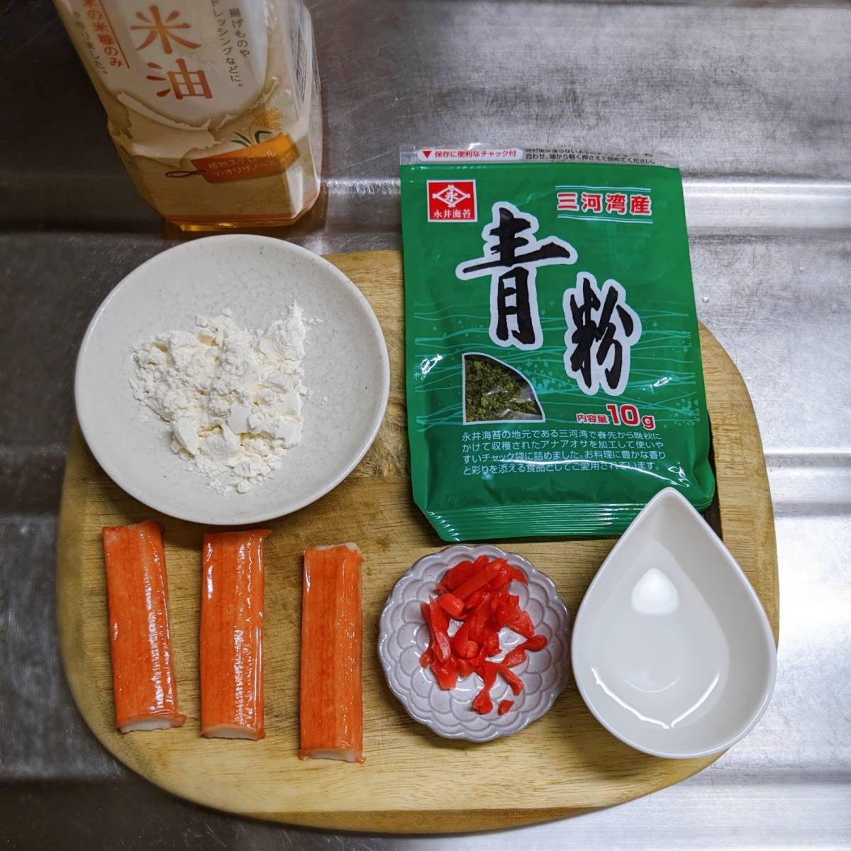 いちまさ公式の「カニかまの磯部揚げ紅生姜味」のレシピ