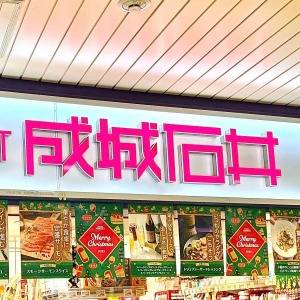 はい、大当たり。【成城石井】の新作がびっくりするほどウマかった