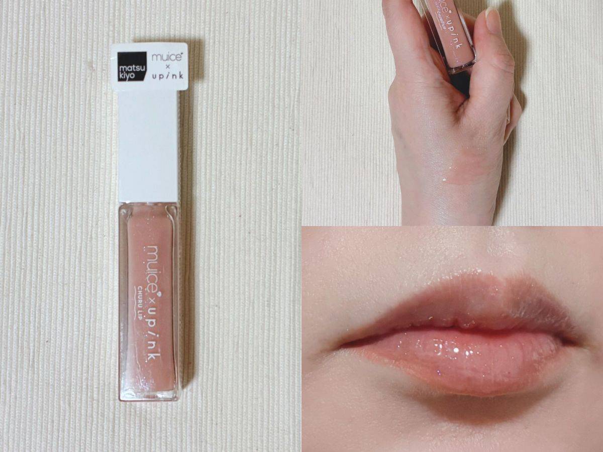muice「ちゅるリップランパー」