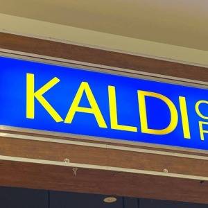 【カルディ】さん、さすがです……。期間限定商品が毎日食べたくなるウマさ