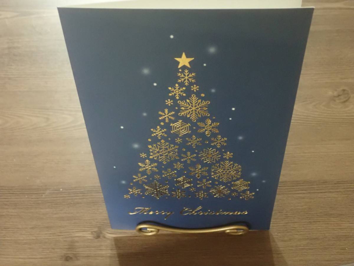 ダイソーのクリスマスビッググリーティングカードB(2枚、ツリー)