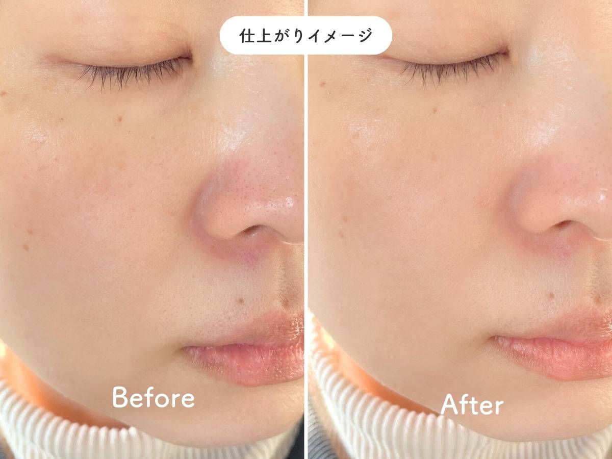 Ririmew トーンアップカラープライマー ヴェールイエローの仕上がりイメージ