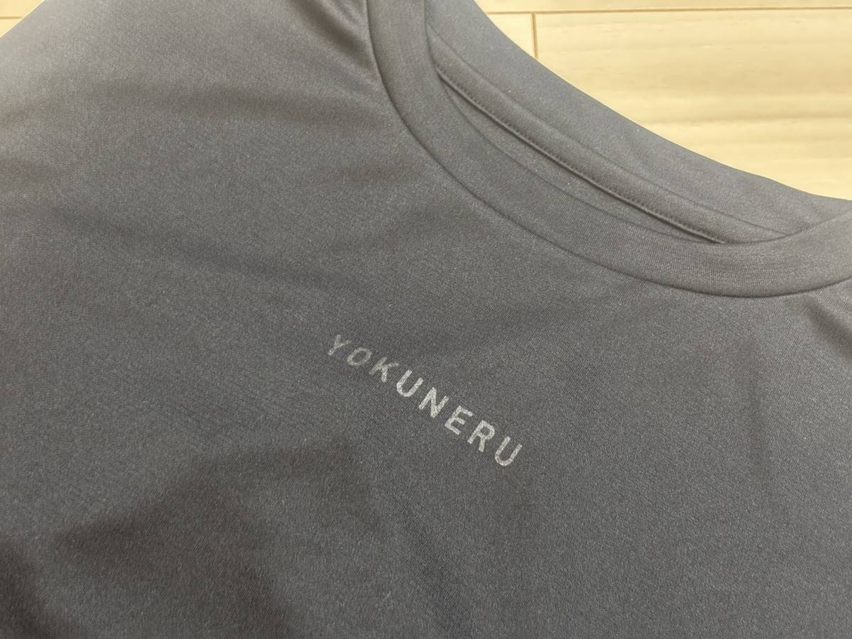 はるやまのリカバリーウェア「YOKUNERU」