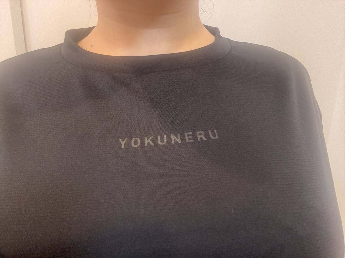 はるやまのリカバリーウェア「YOKUNERU」