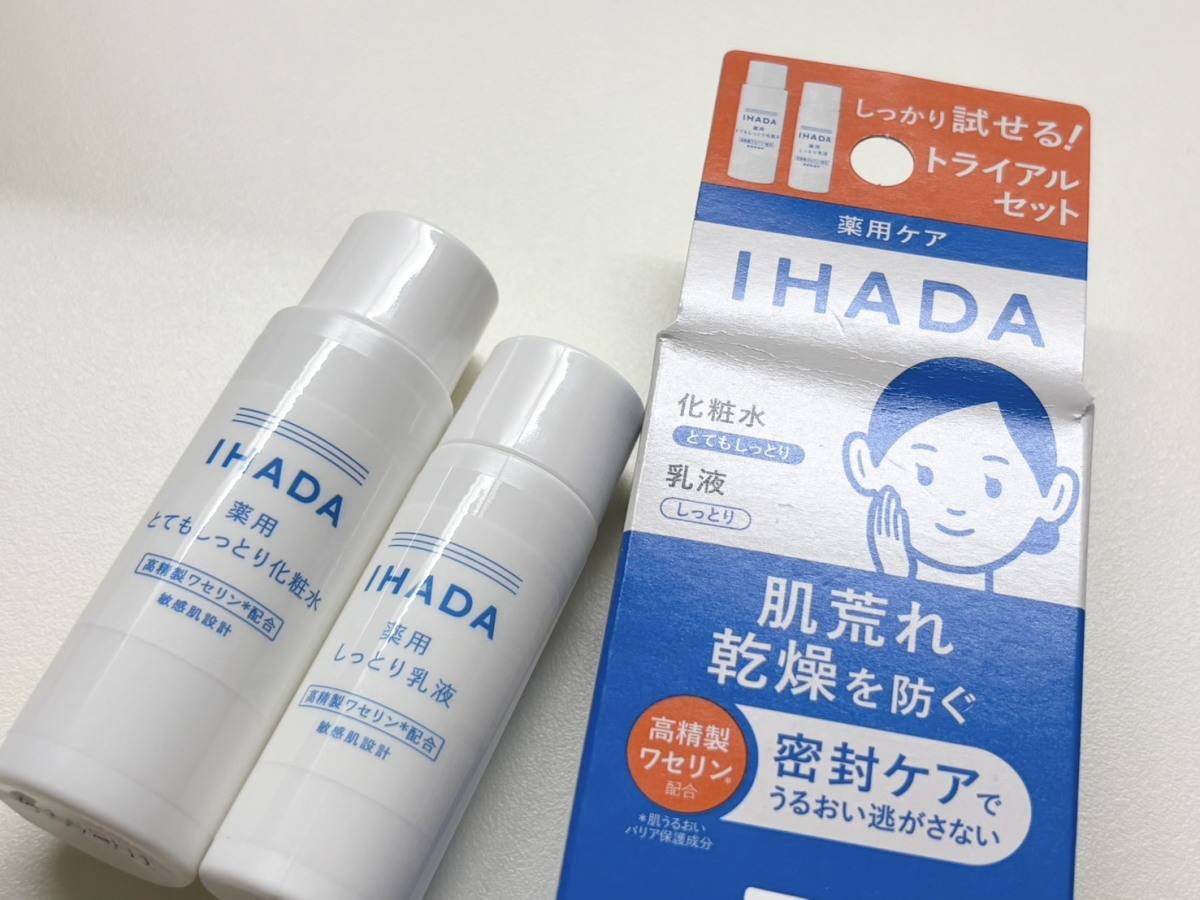 イハダの薬用スキンケアセット