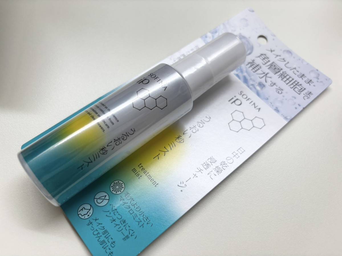 SOFINA ipうるおい秒ミスト