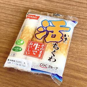  ニッスイのちくわ 