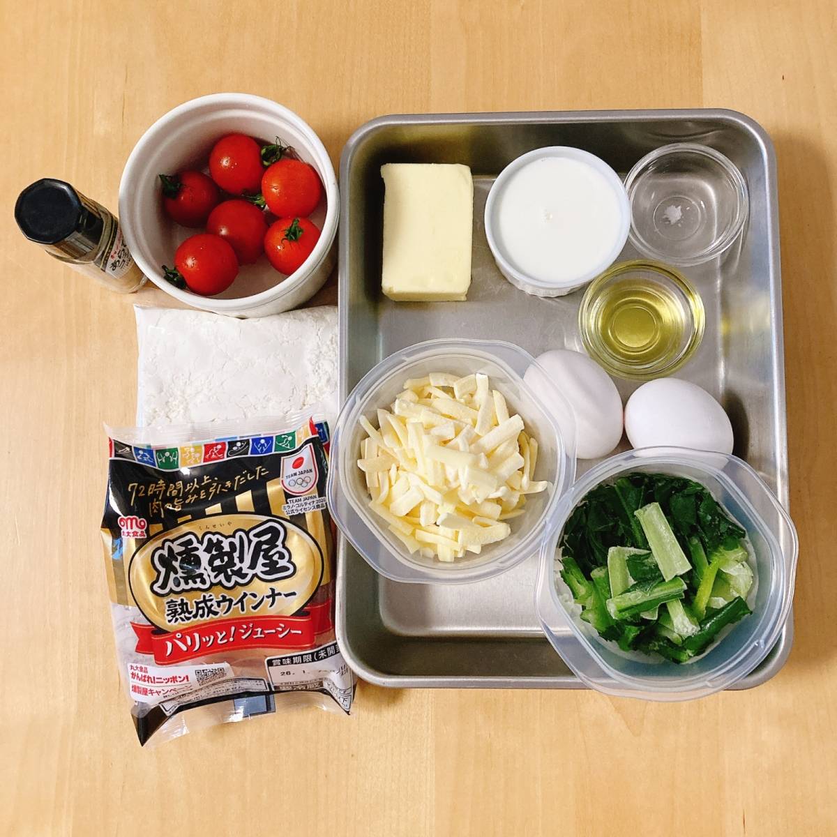 森永公式の「ほうれん草とベーコンのキッシュロレーヌ」のレシピ