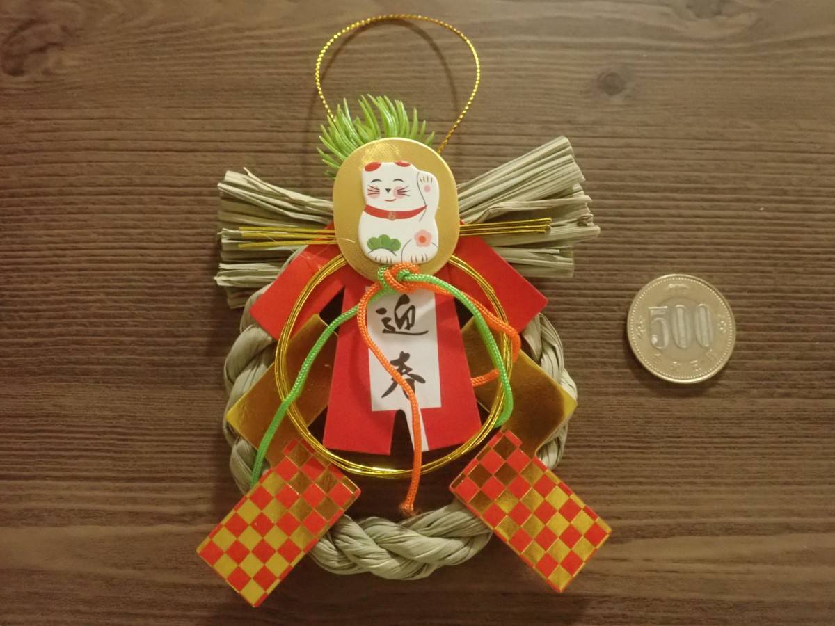 ダイソーのミニ草飾りリース(開運)