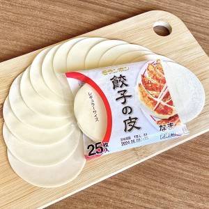  モランボンの餃子の皮 