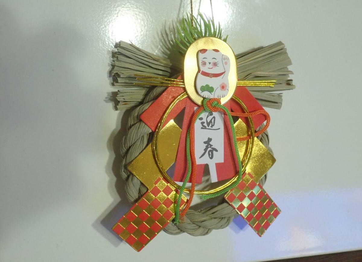 ダイソーのミニ草飾りリース(開運)