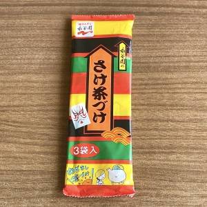  永谷園のお茶漬けの素 