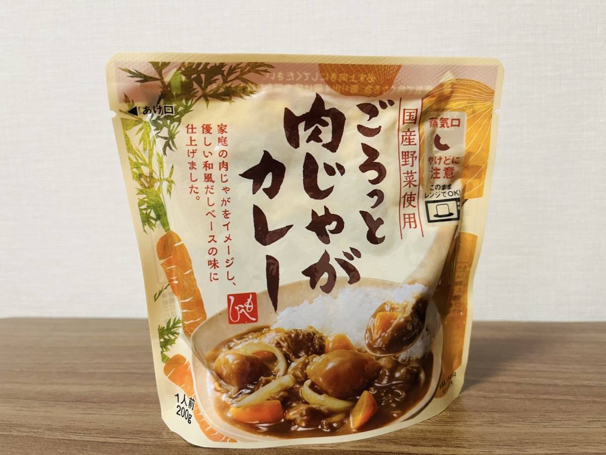 人気商品を買ってみた♪