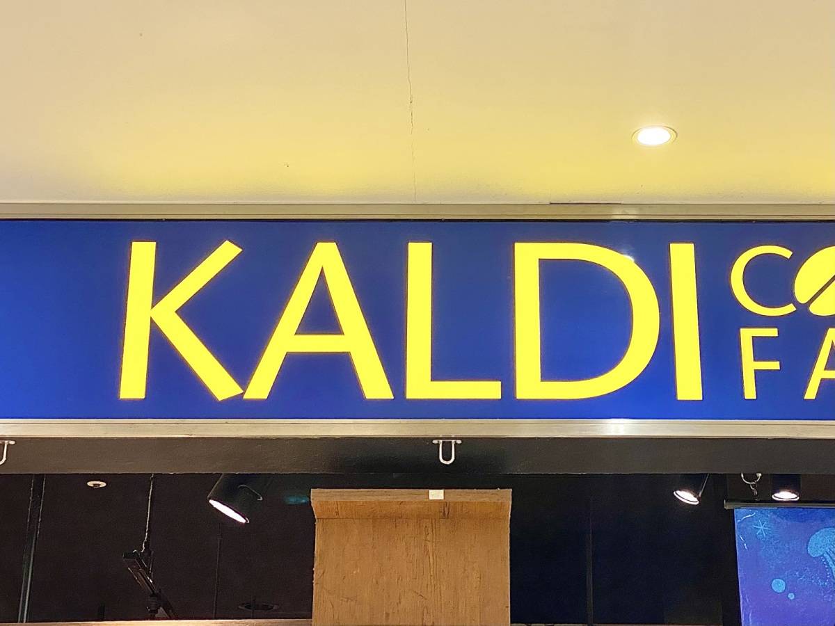 期待以上の美味しさにリピ確定！