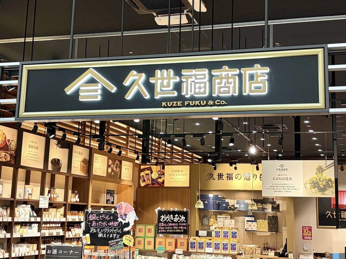 人気商品を買ってみた♪