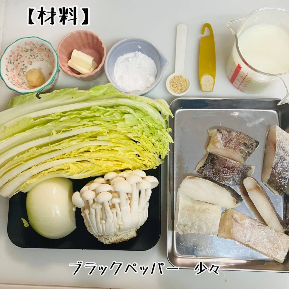 JAグループ公式の「冬にぴったり！ホタテと白菜のクリーム煮」のレシピ