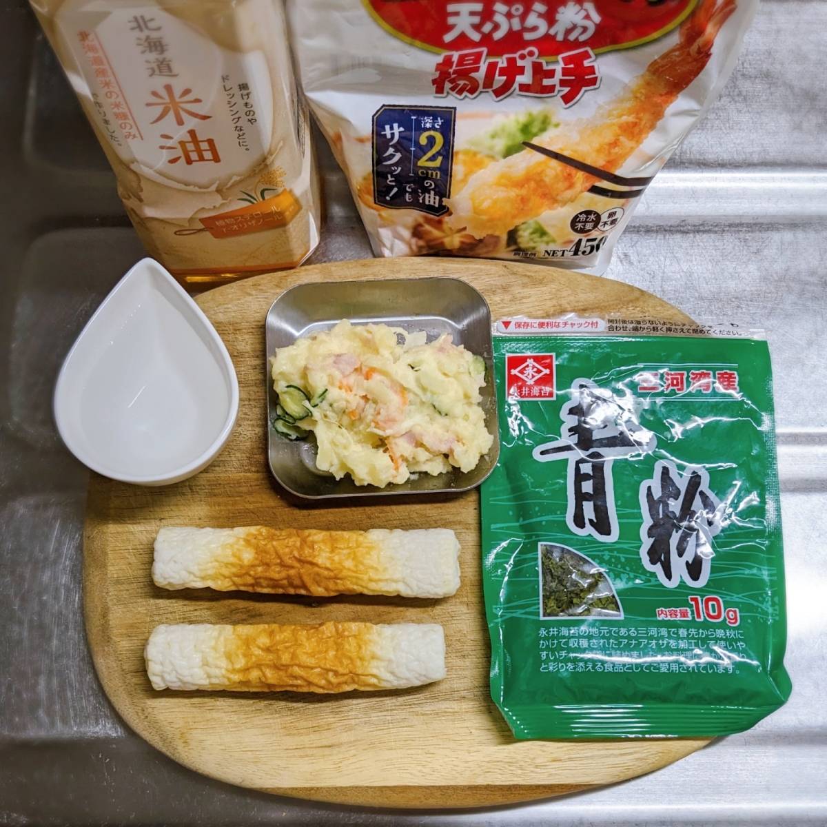 ニッスイ公式の「活ちくわのポテトサラダ揚げ」のレシピ