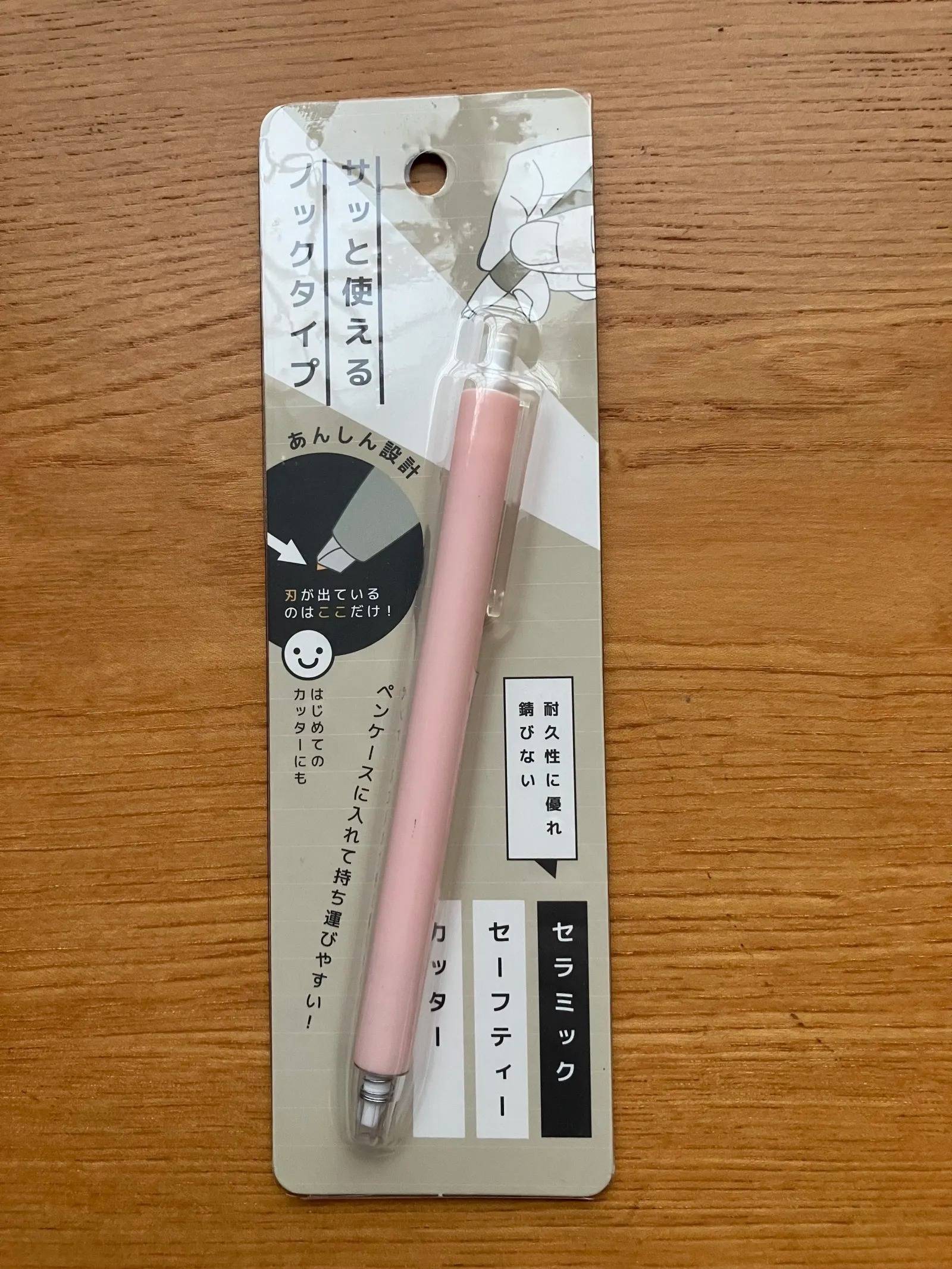 Seria(セリア)：セラミックセーフティーカッター