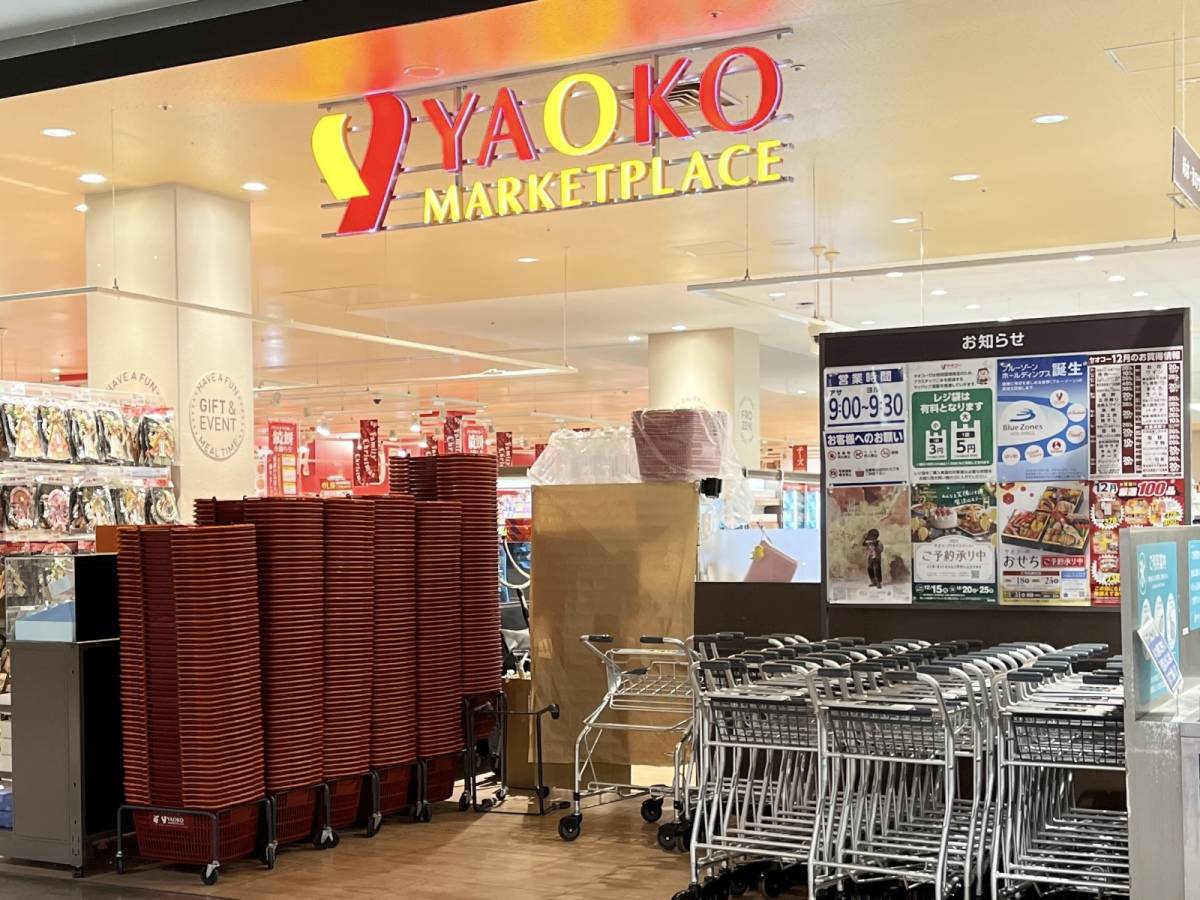 ヤオコーの人気商品を買ってみた!