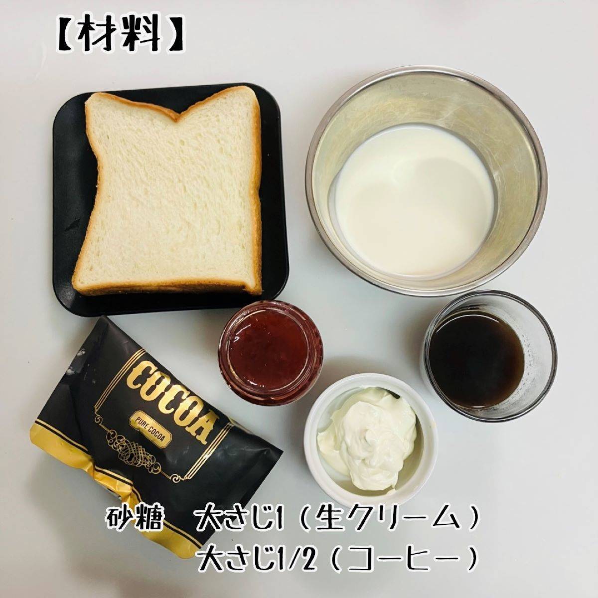 パスコ公式の「いちごたっぷりティラミス」のレシピ