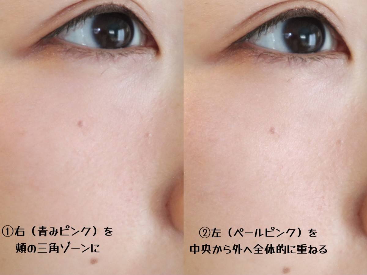 CEZANNE(セザンヌ) フェイスグロウカラー 03ロマンスグロウ(Howto)