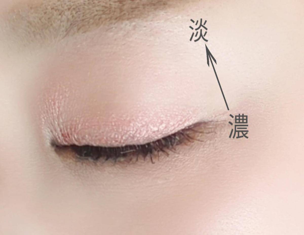 エクセルグリームオンフィットシャドウグラデーション伏せ目文字入り