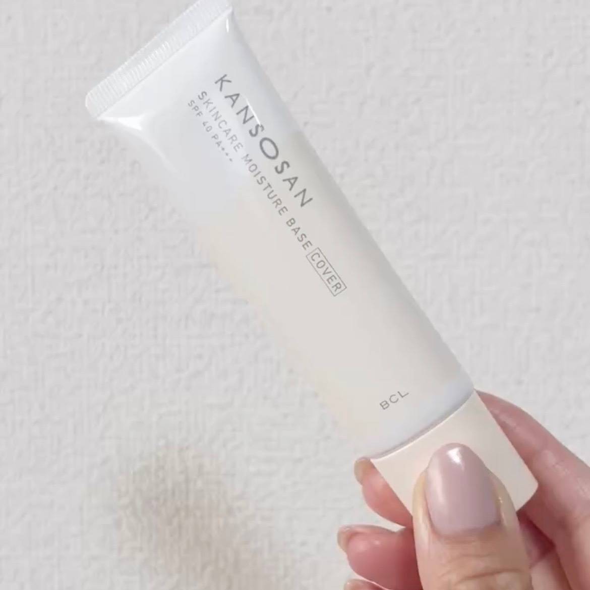 乾燥さん 保湿力スキンケア下地 カバータイプ