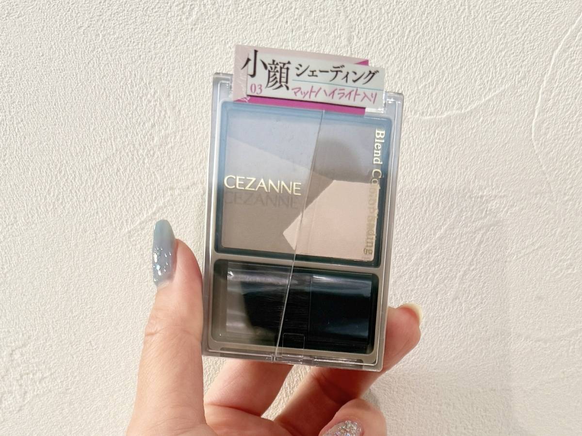 ブレンドカラーシェーディング