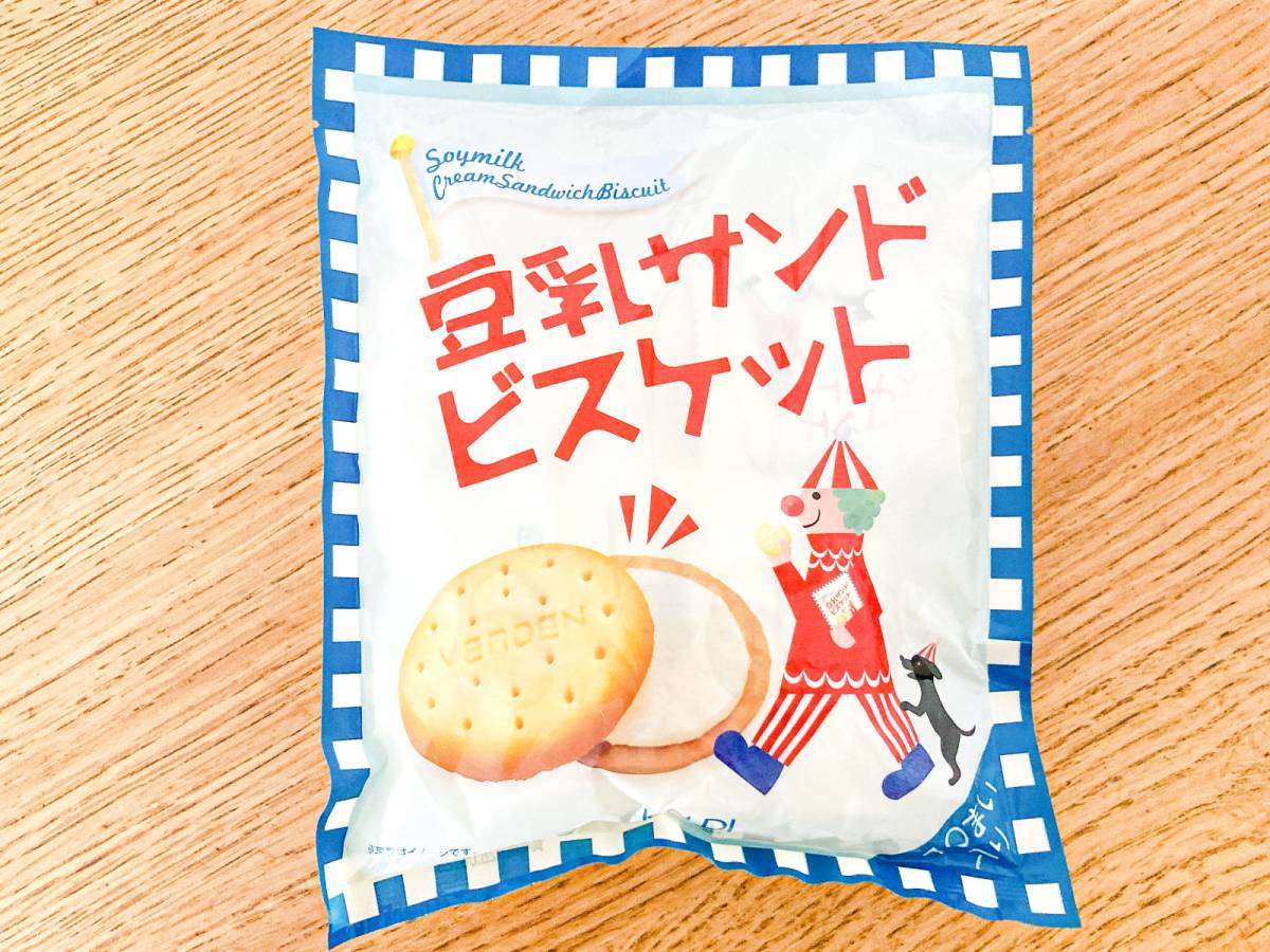 気になる一品発見♪