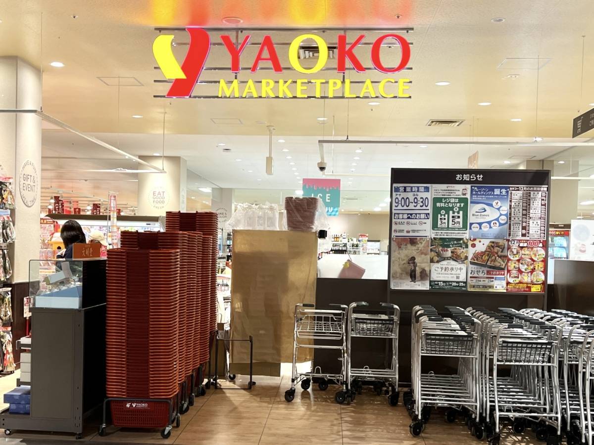 ヤオコーの人気商品を買ってみた！