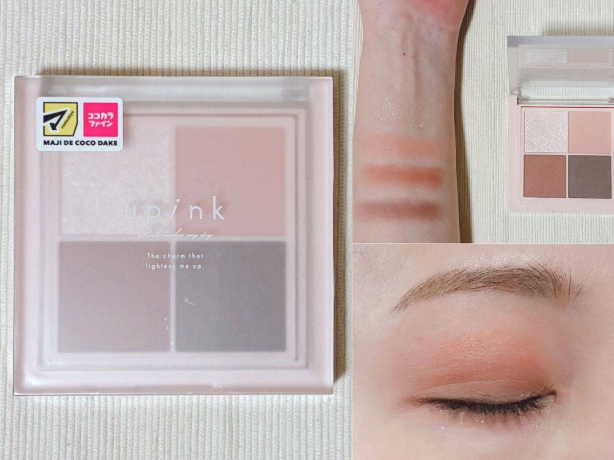 upink「シャインオンステージアイパレット」