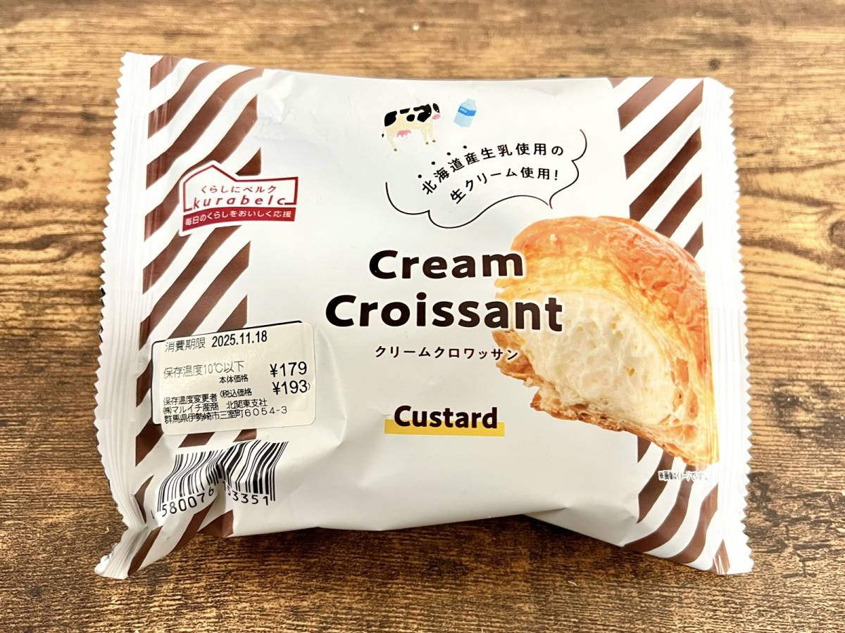 オリジナルスイーツを買ってみた！