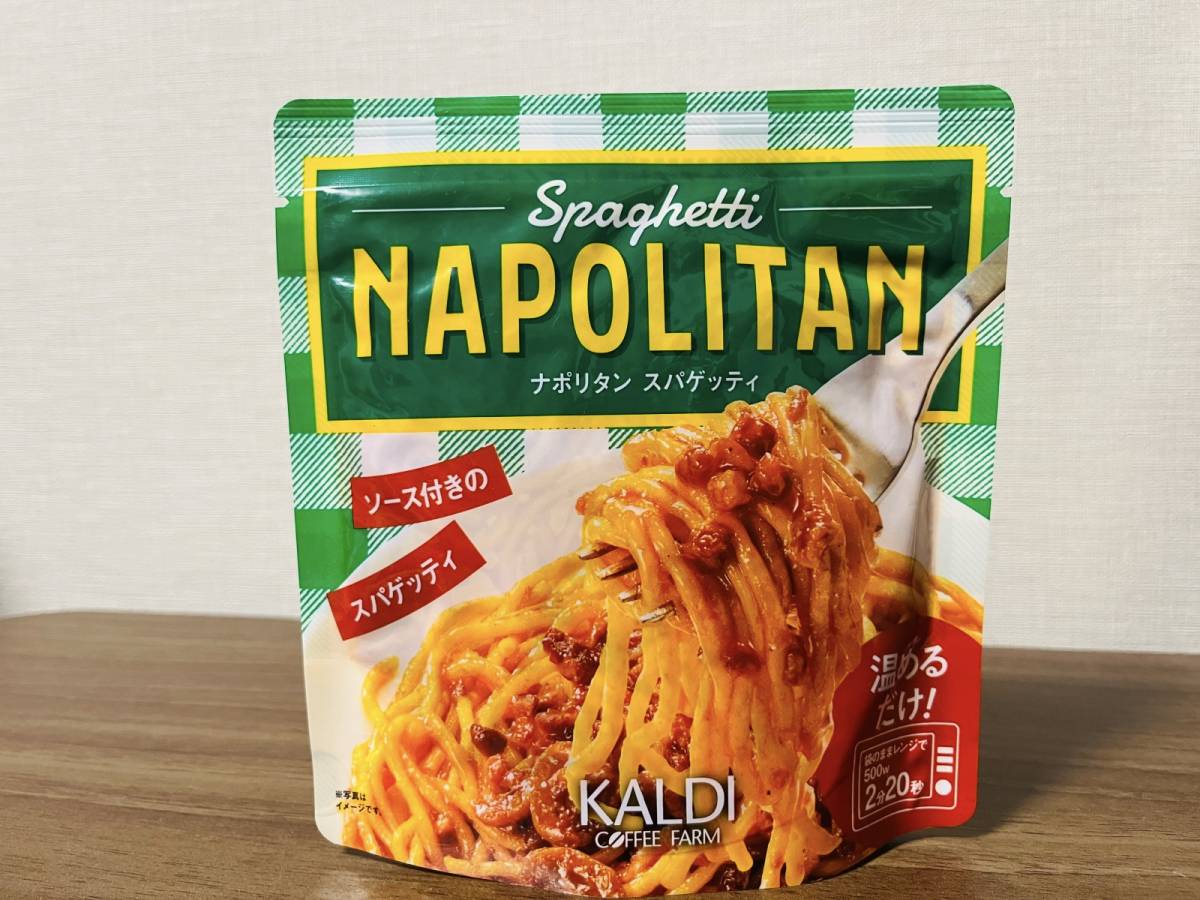 カルディで人気商品を買ってみた♪