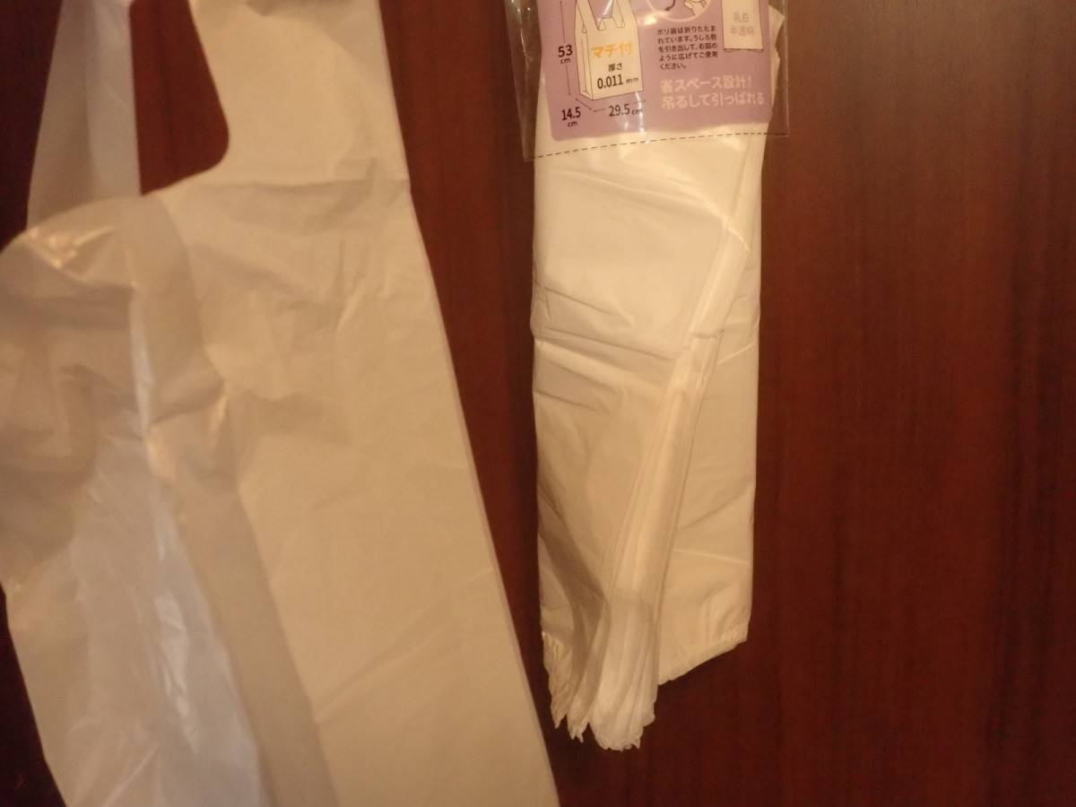 ダイソーのひも付きコンパクト手さげポリ袋 LLサイズ 23枚入