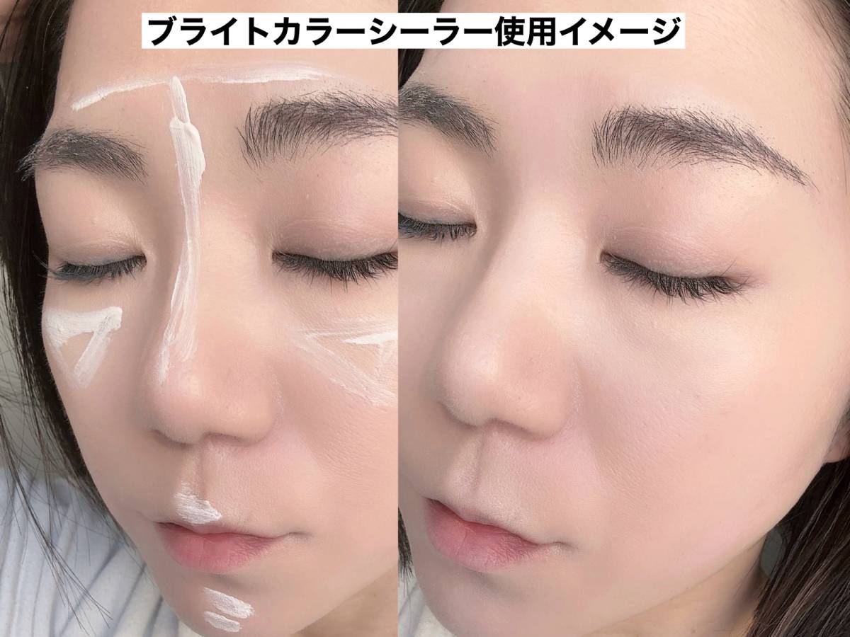 ブライトカラーシーラー「00メリハリホワイト」の使い方
