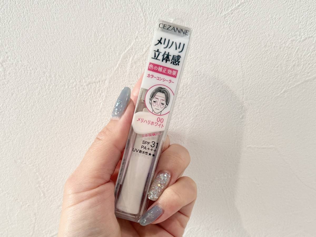 ブライトカラーシーラー 00メリハリホワイト