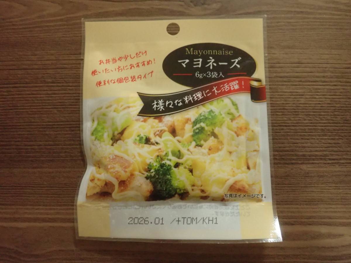 ダイソーの味源 マヨネーズ 6g×3袋