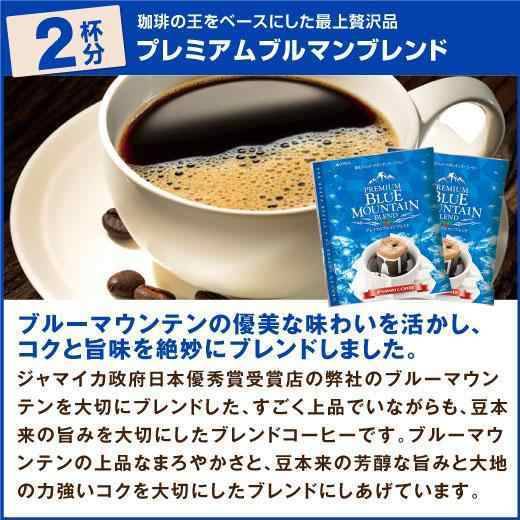 澤井珈琲Beans&Leaf おまけ付 コーヒー ドリップバッグ