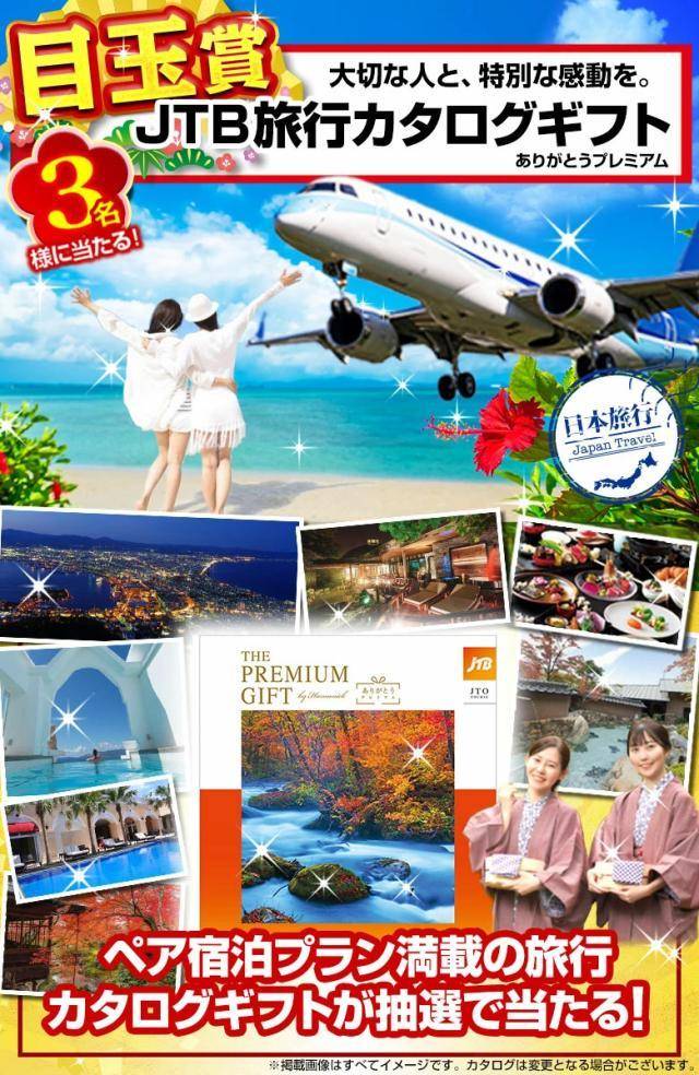 人気商品から選べる 北海道グルメ福袋2026