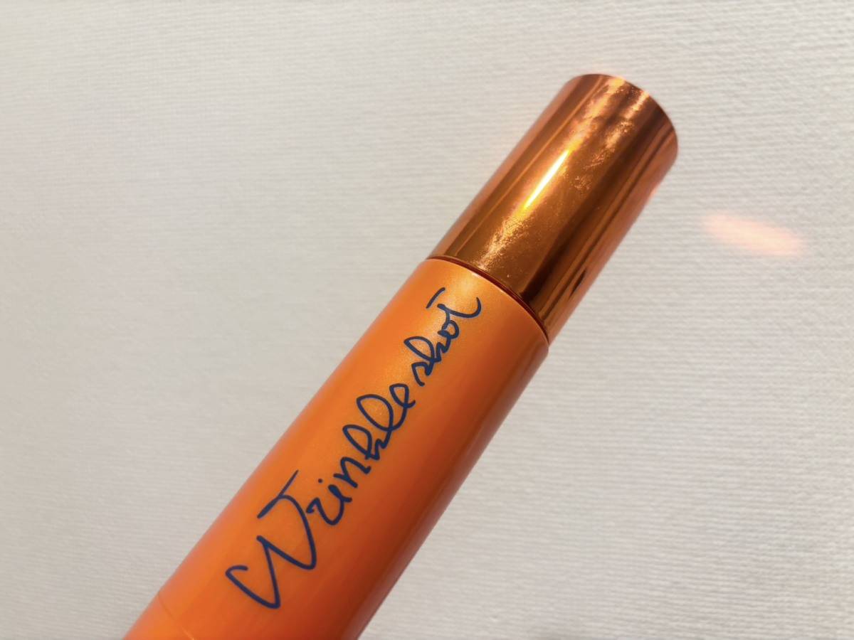 ポーラ「リンクルショット ジオ セラム プロティアン」