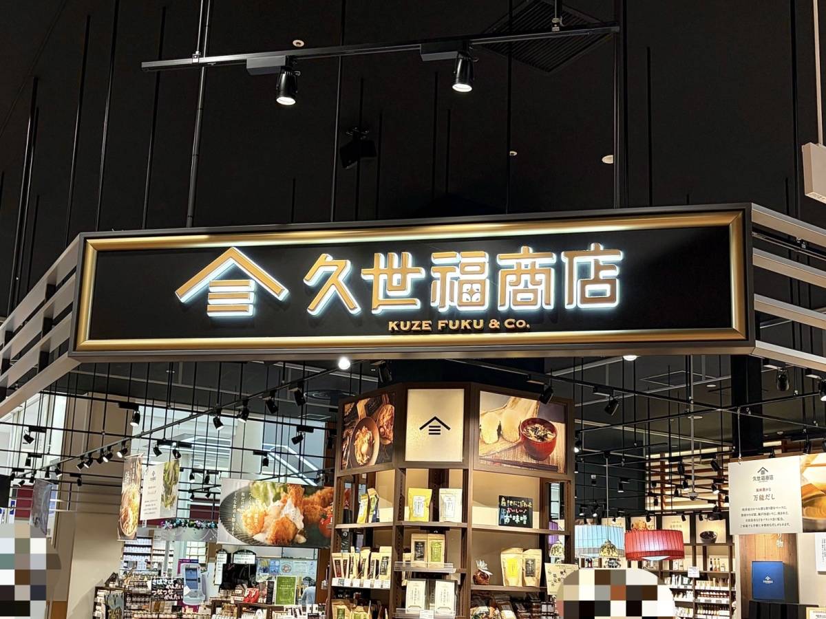 人気商品を買ってみた♪