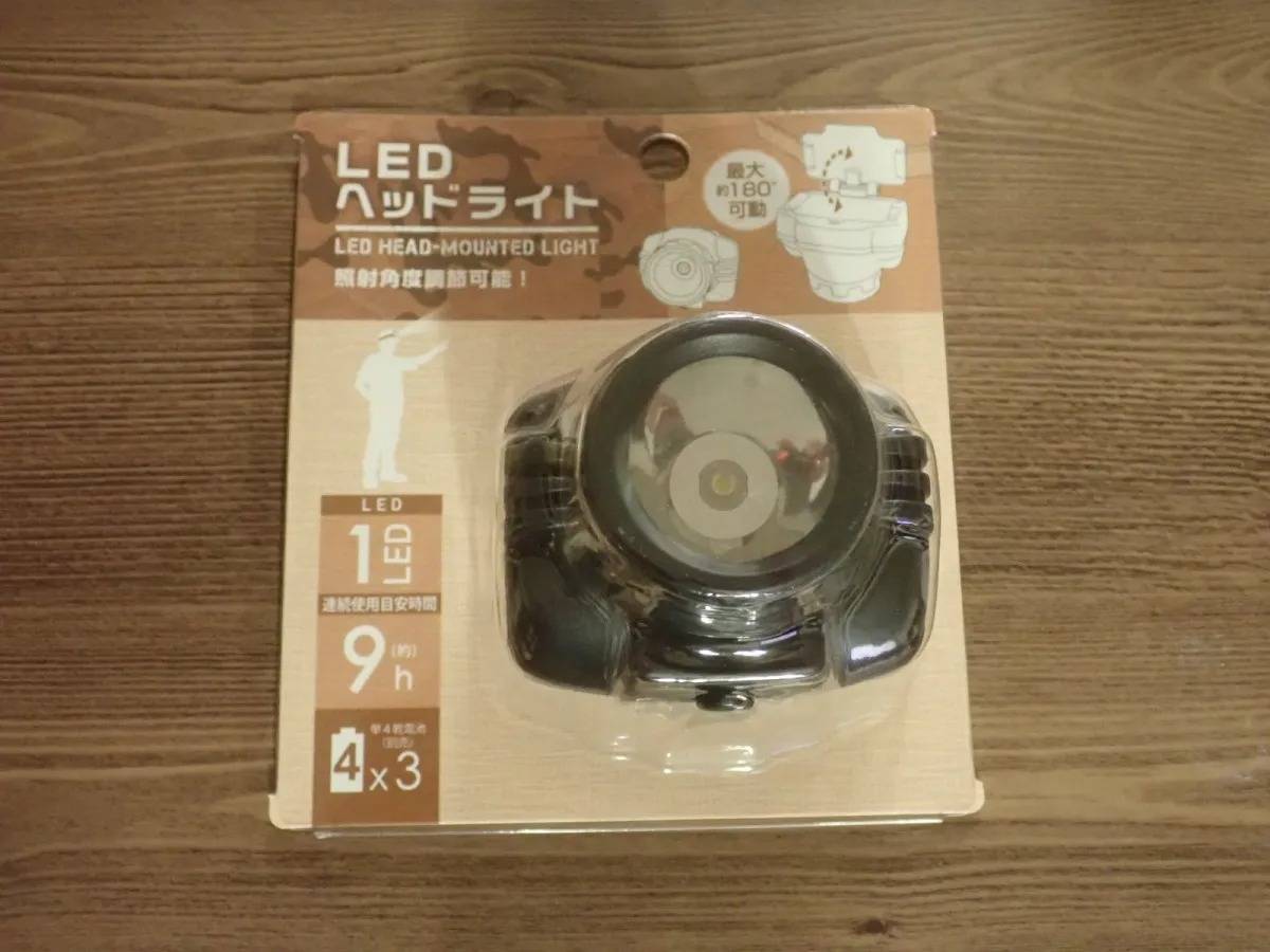 DAISO(ダイソー):LEDヘッドライト
