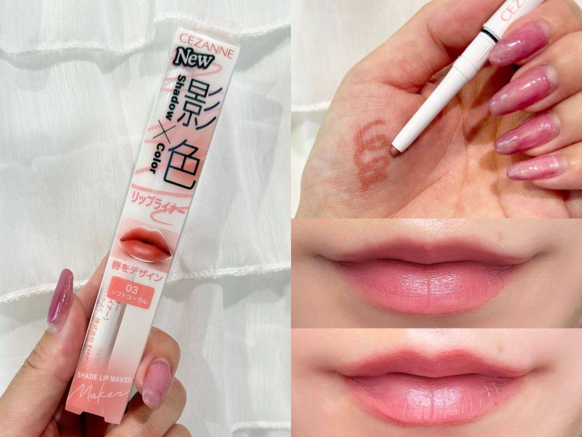 CEZANNE「影色リップメイカー」
